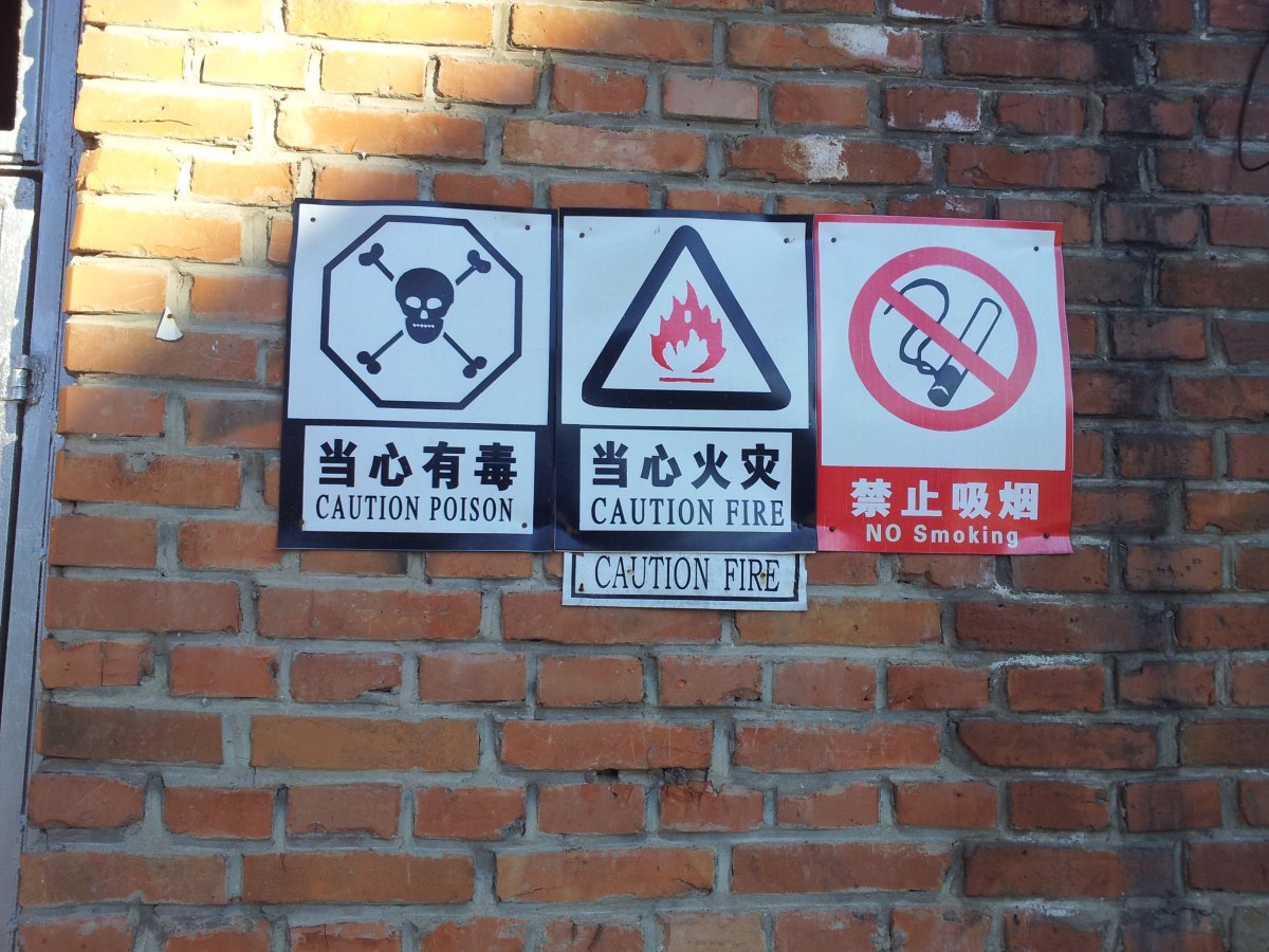 標(biāo)識(shí)牌